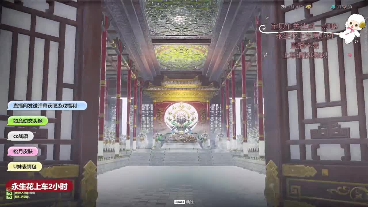 求守护~ 第1段
