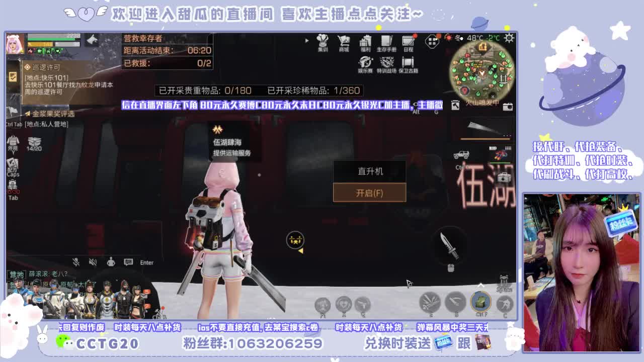 30秒到银光末日黑九局