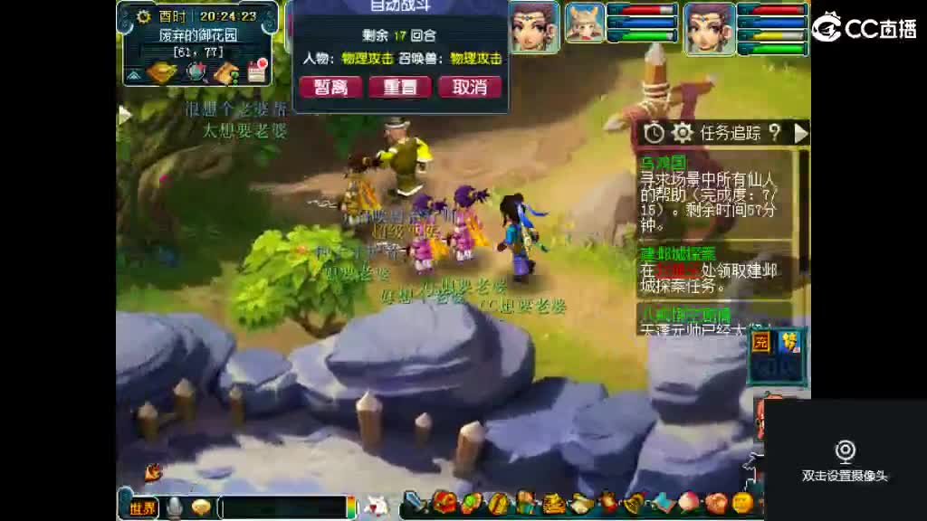 岁岁比例完蛋了 第1段