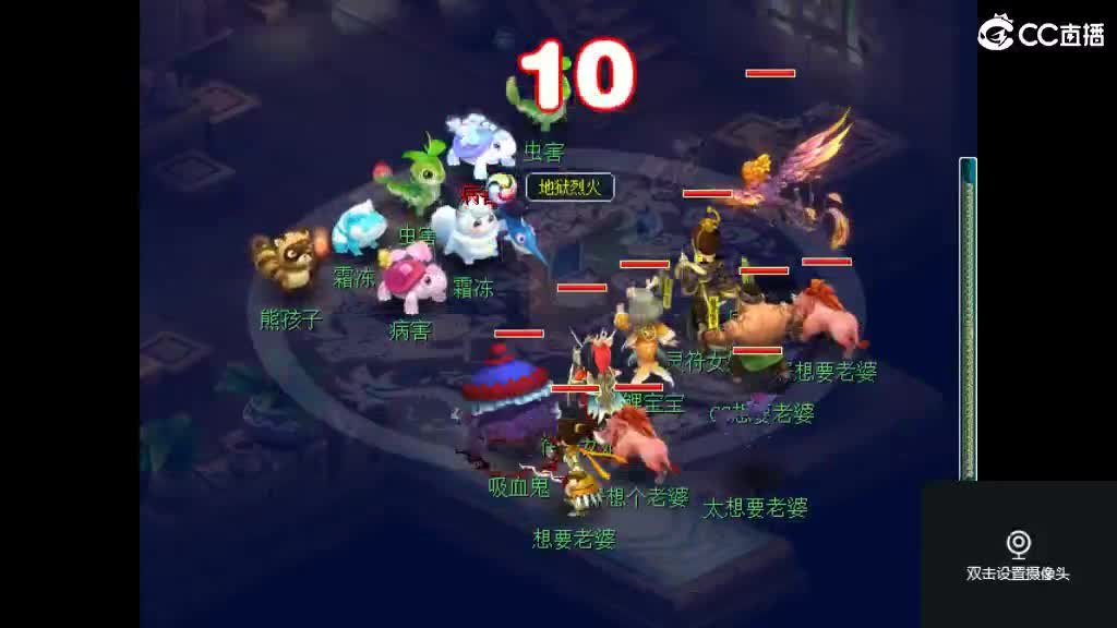 岁岁比例完蛋了 第2段