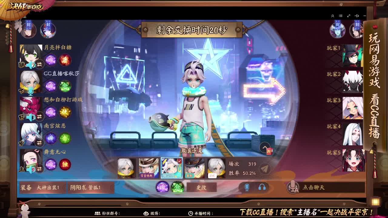 始于声音 忠于才艺 第2段