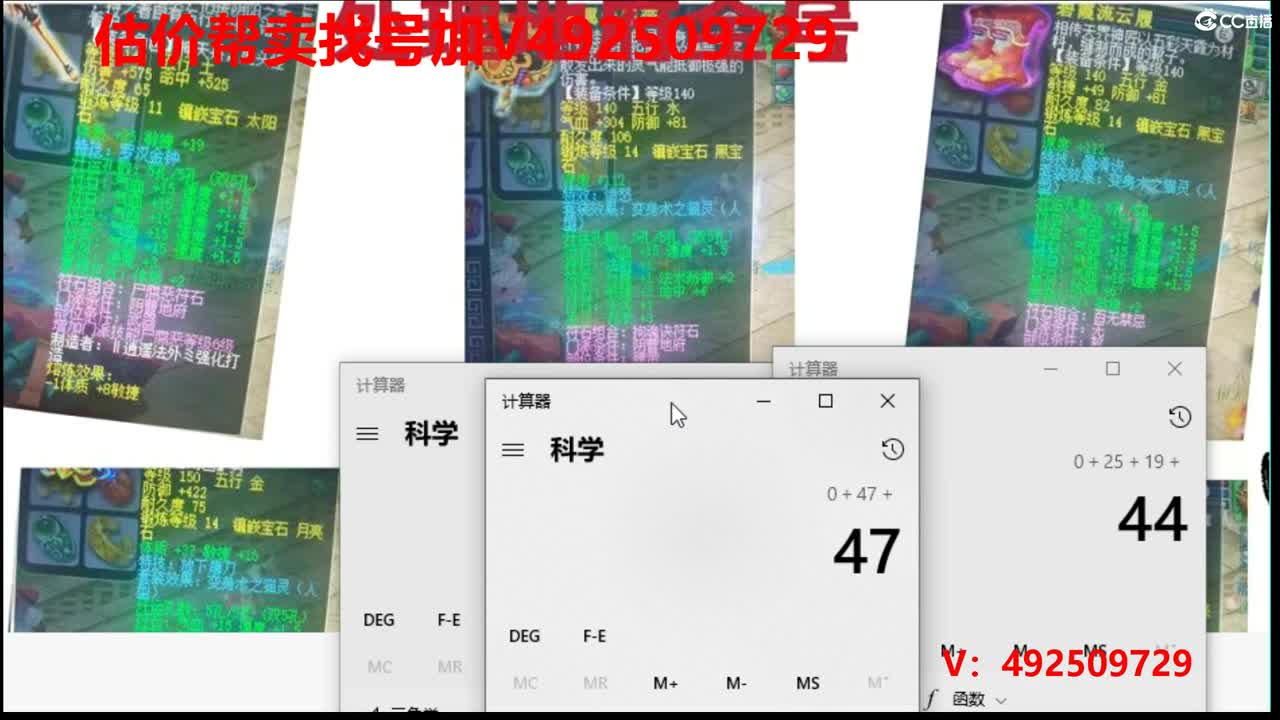 精准估价-1W-300W号效率推广 第2段