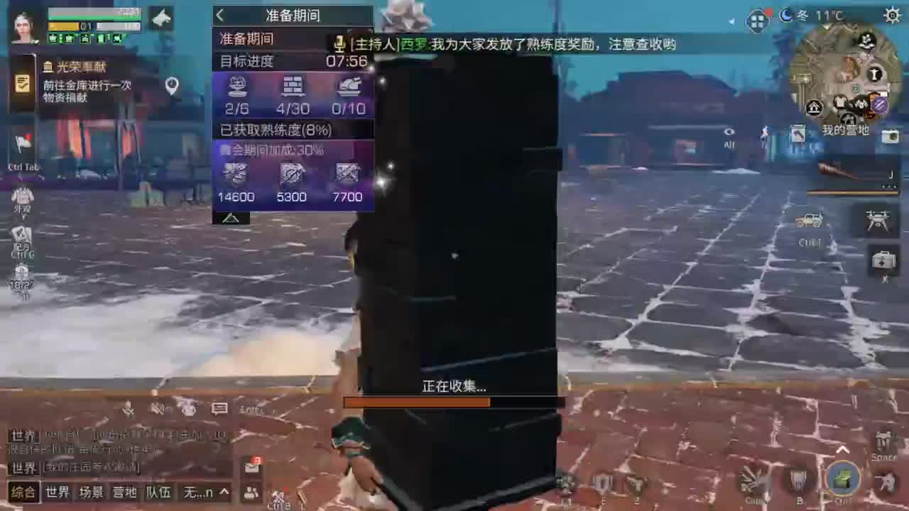 不平静的3月！！！！ 第1段