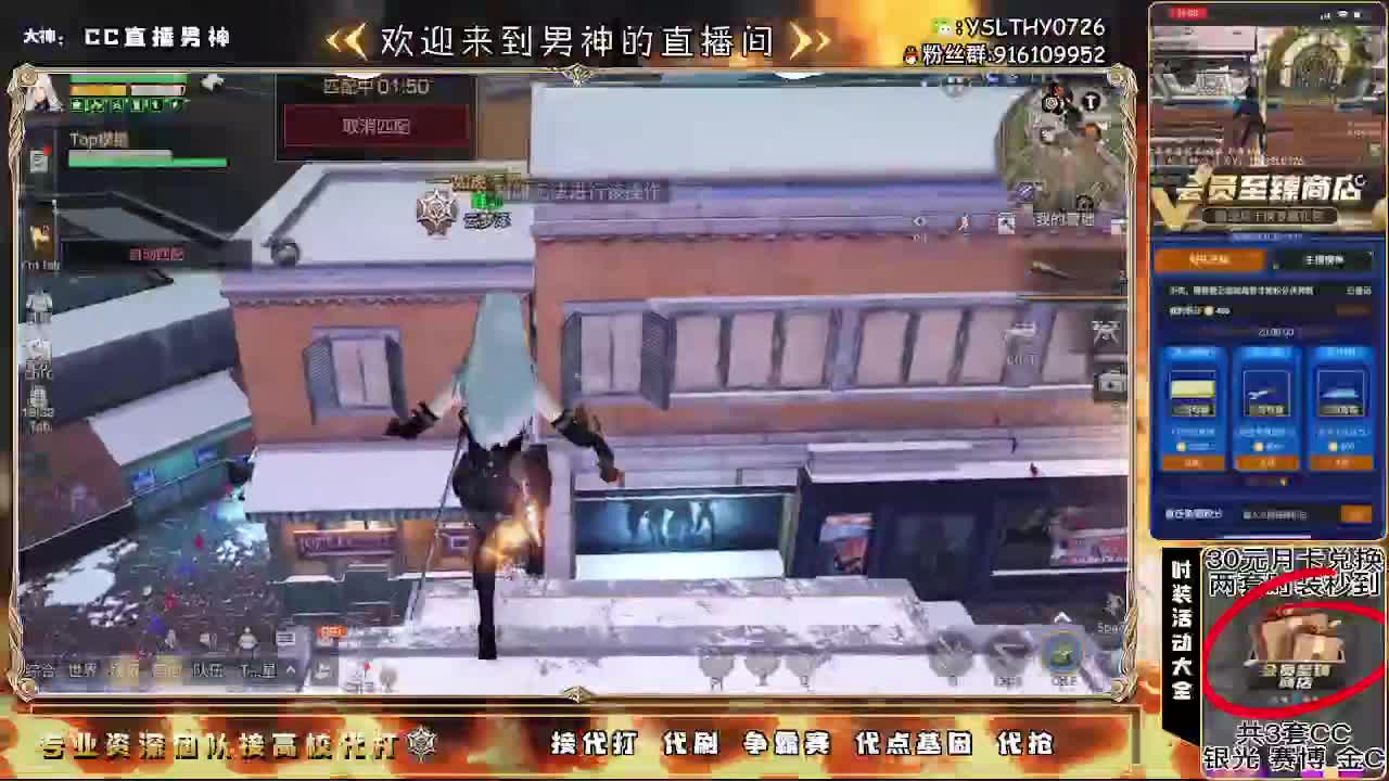 30元月卡兑换CC秒到