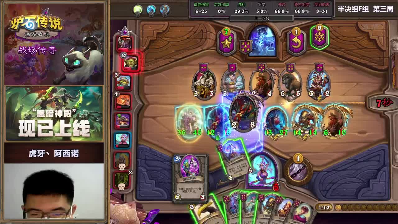 暴雪游戏频道 第2段