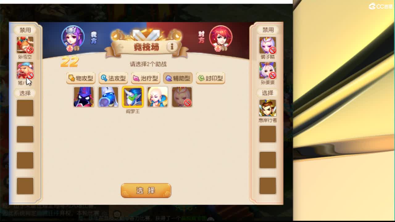 东海湾蜃境保第一名