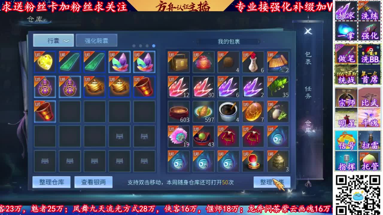 专业接强化补缀 第1段