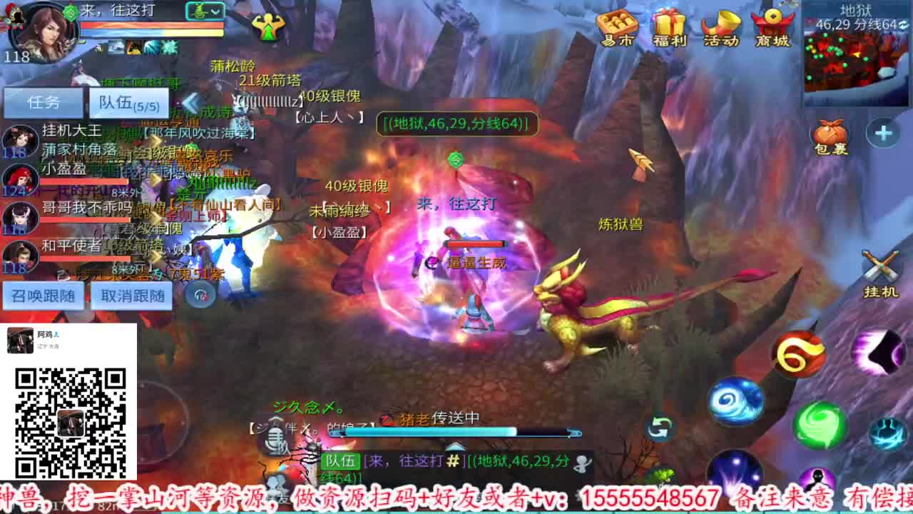 接托管打造吹牛 第1段
