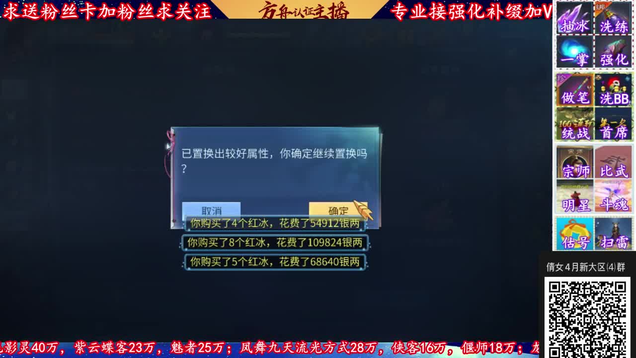 专业接强化补缀 第2段
