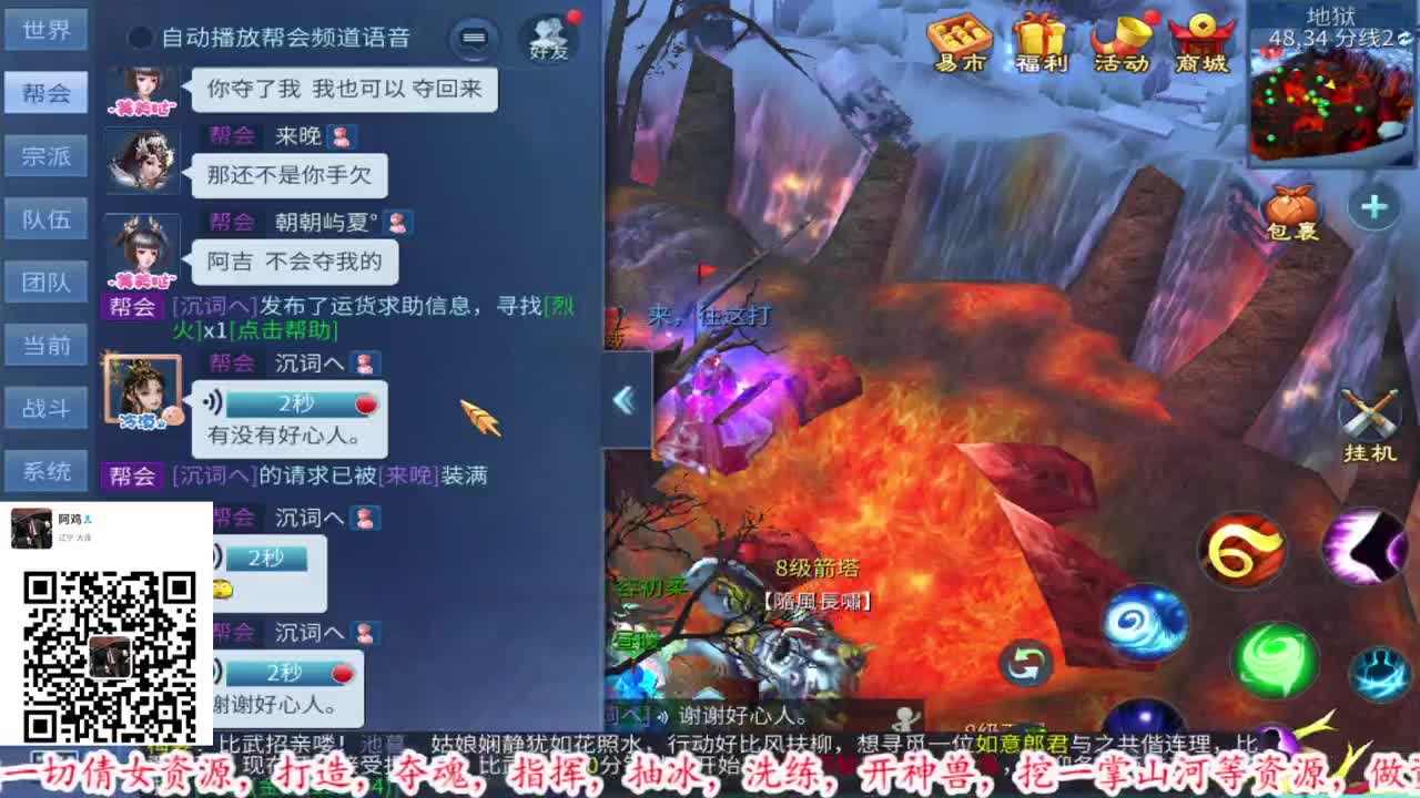 接托管打造吹牛 第2段