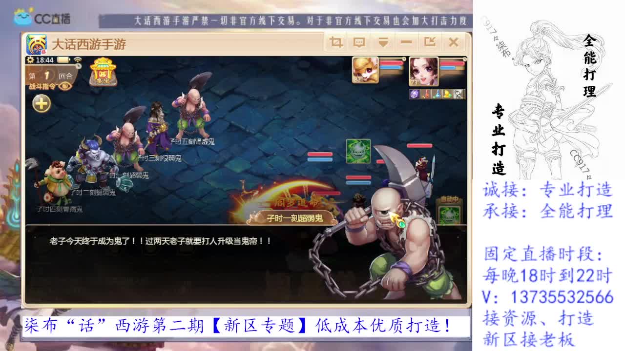 专治各种不开心 第1段