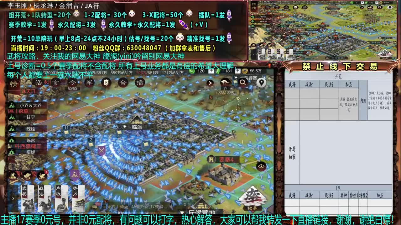 官方赛季解说细节配将 第1段