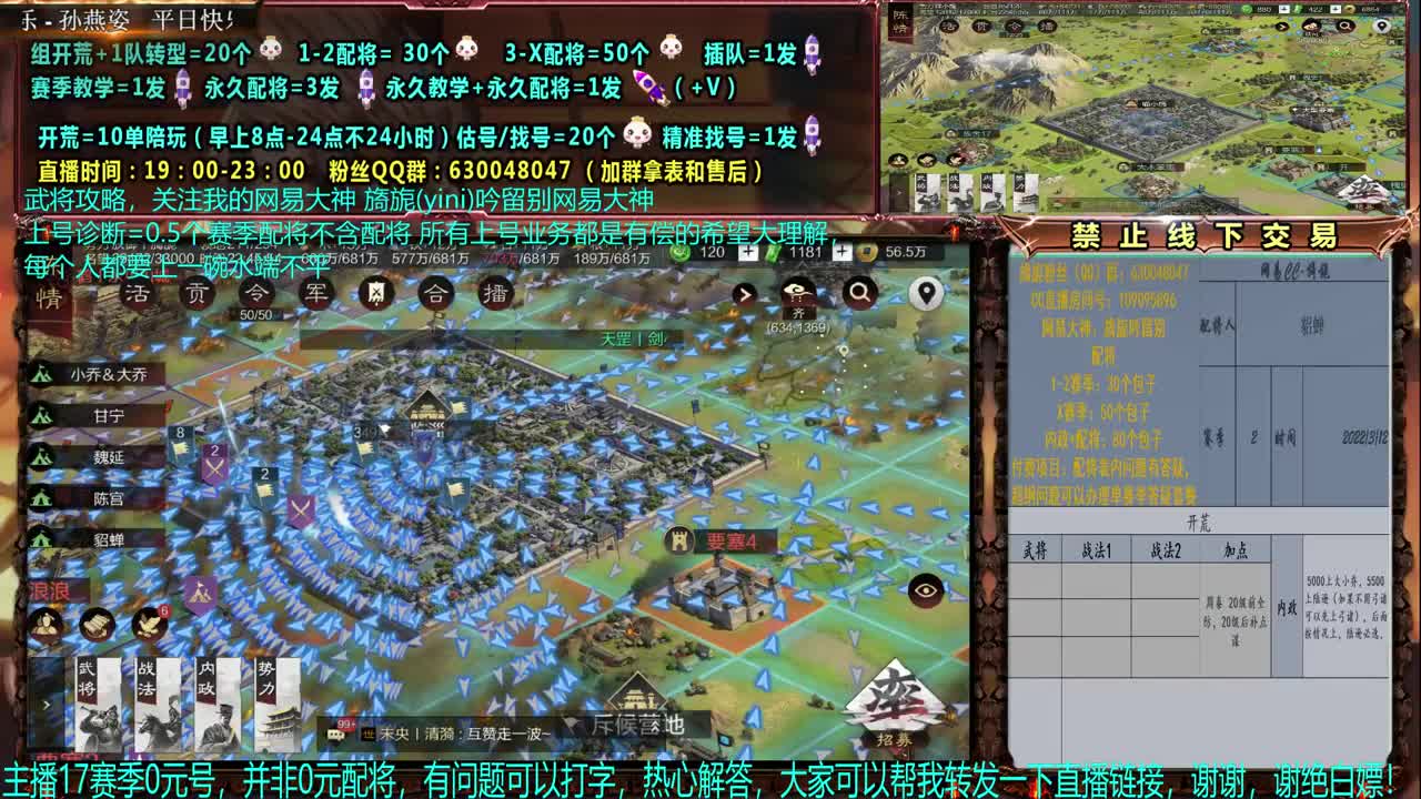官方赛季解说细节配将 第2段