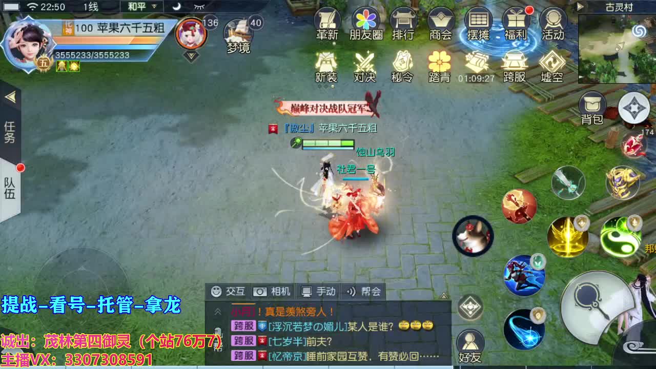 人来人往，留下的都是真的 第2段