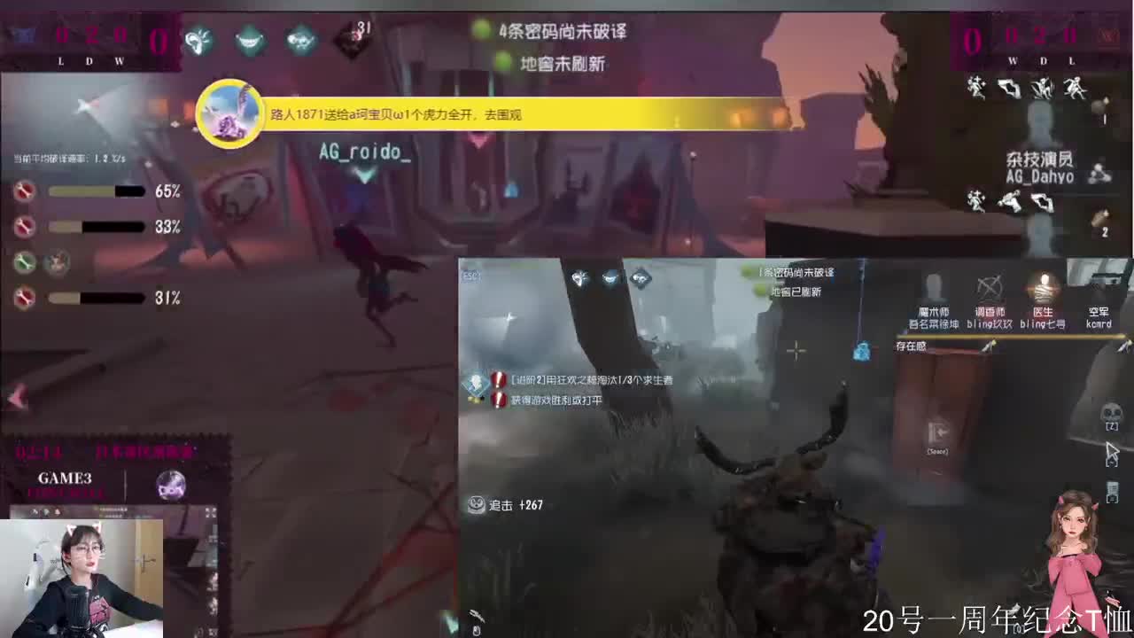 让我们来看看比赛吧2！ 第1段