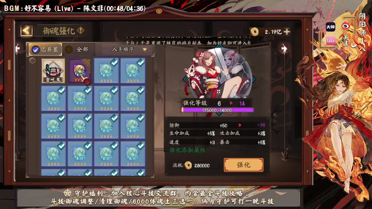 今晚名仕以下斗技，接各种业务 第1段