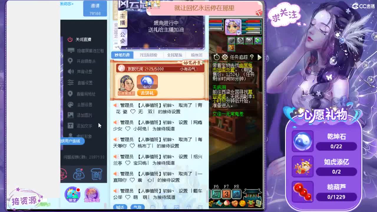 愿你我开心顺遂ღ接跑人环 招175队友ღ 第2段