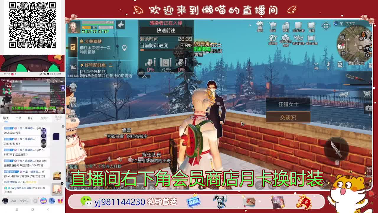 专治各种不开心 第1段