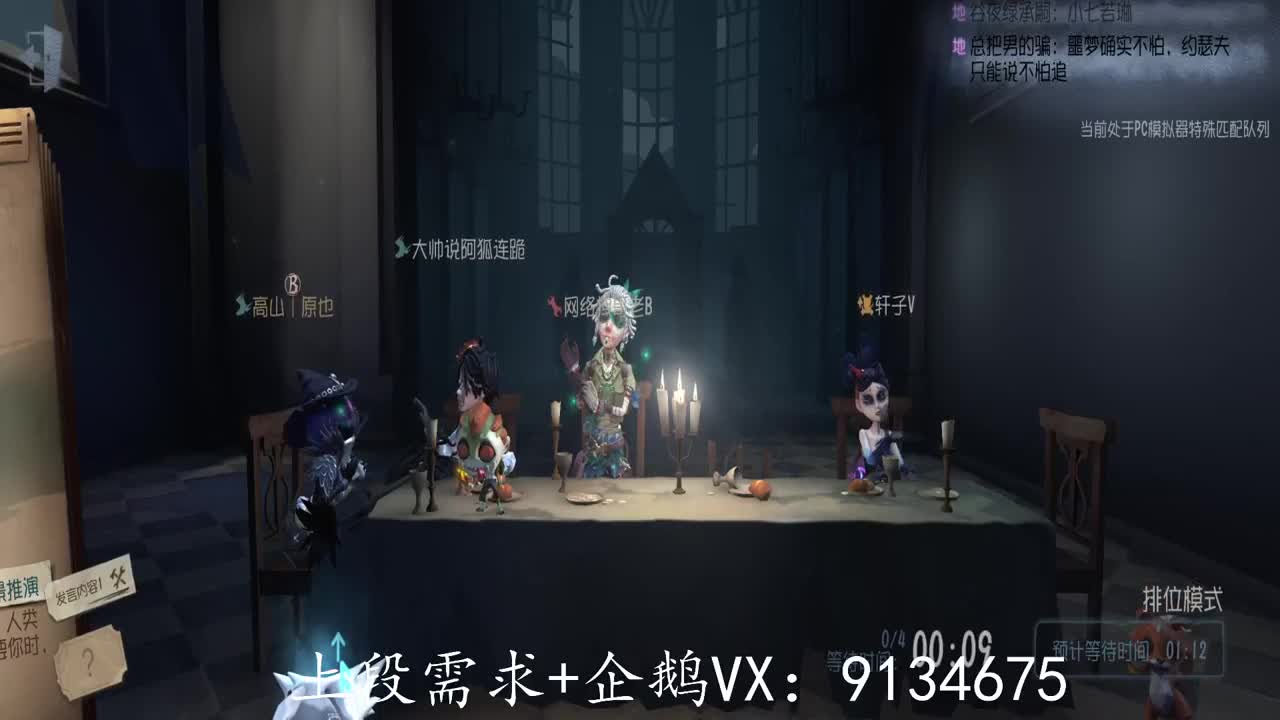 望你我三月沐风，空山凝云。 第1段