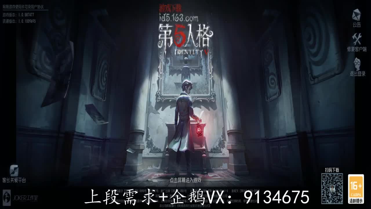 望你我三月沐风，空山凝云。 第2段