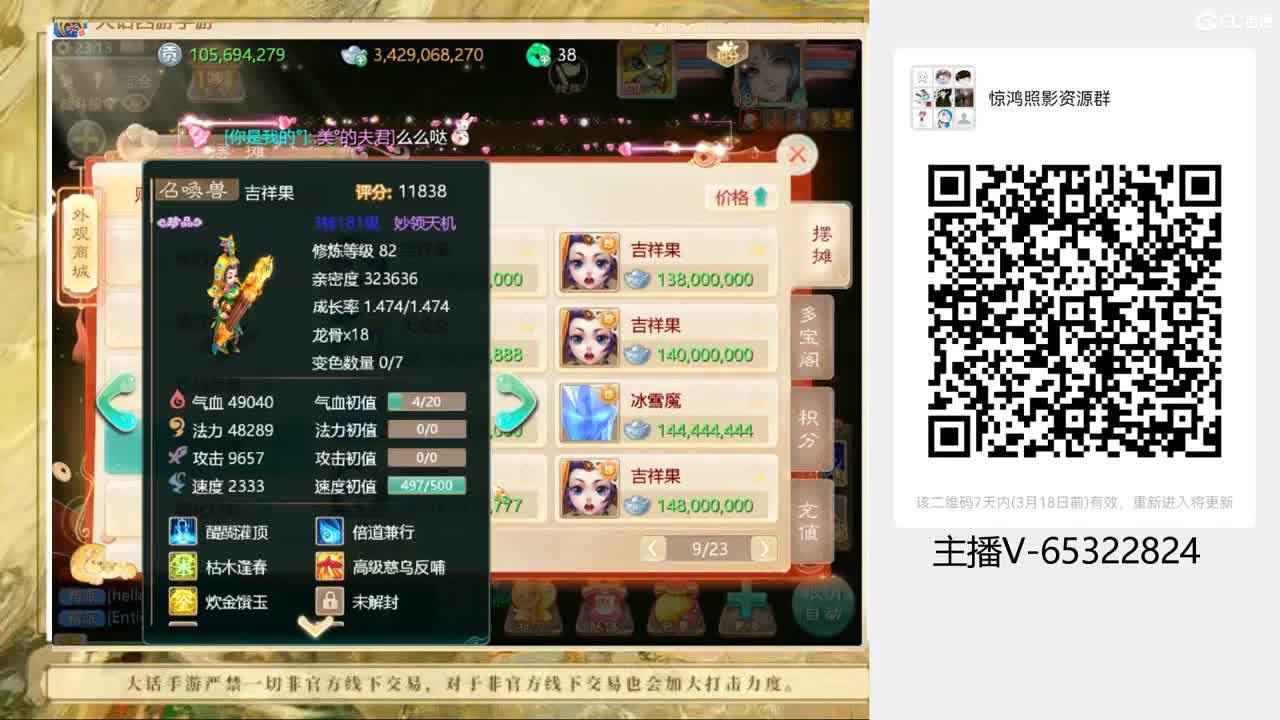 进群啦唯一指定