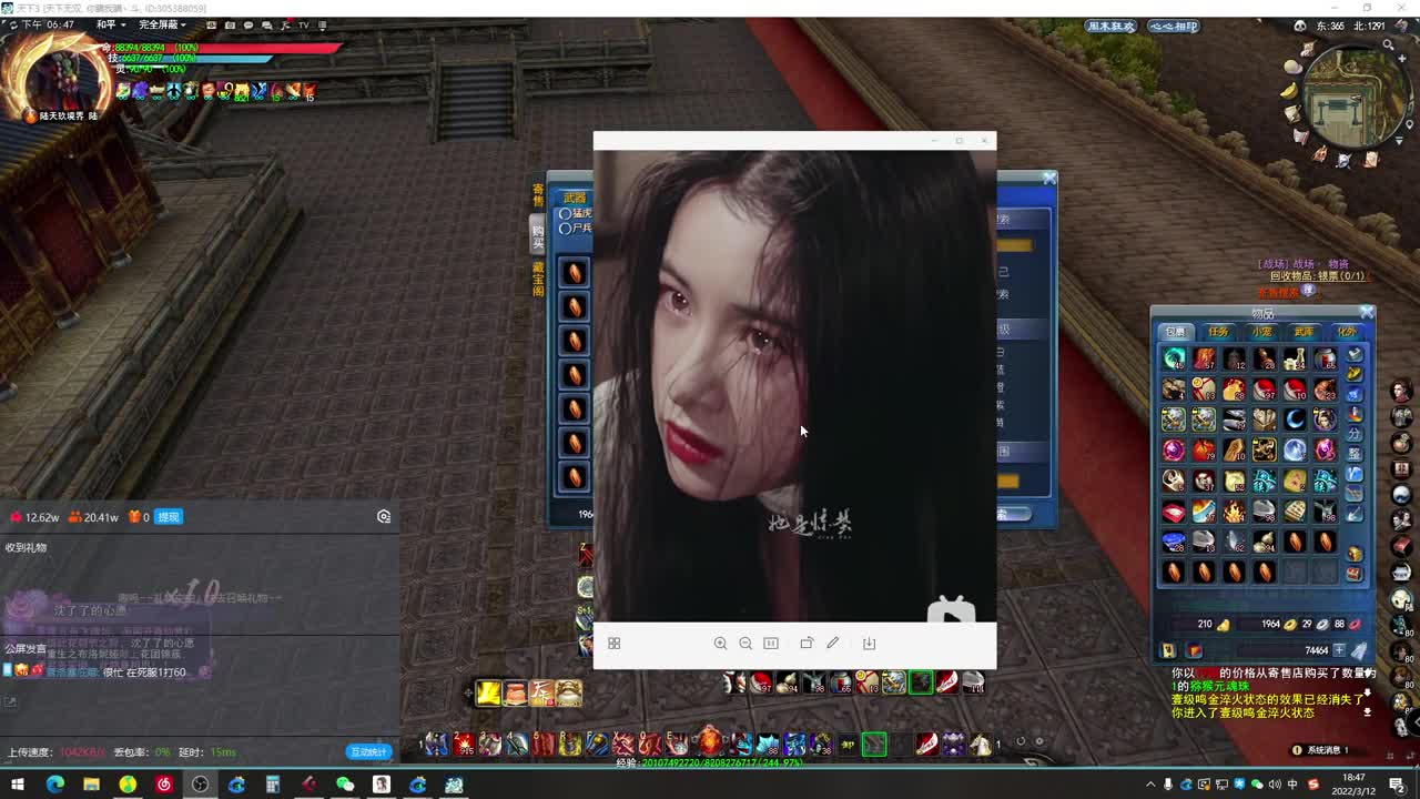 打把天梯势力战 第1段