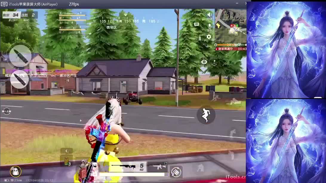快乐快乐 第1段