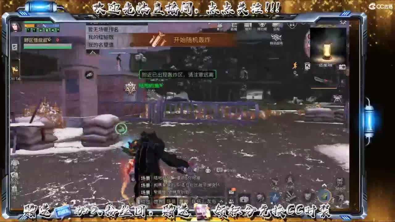 遇见你是幸运 第2段
