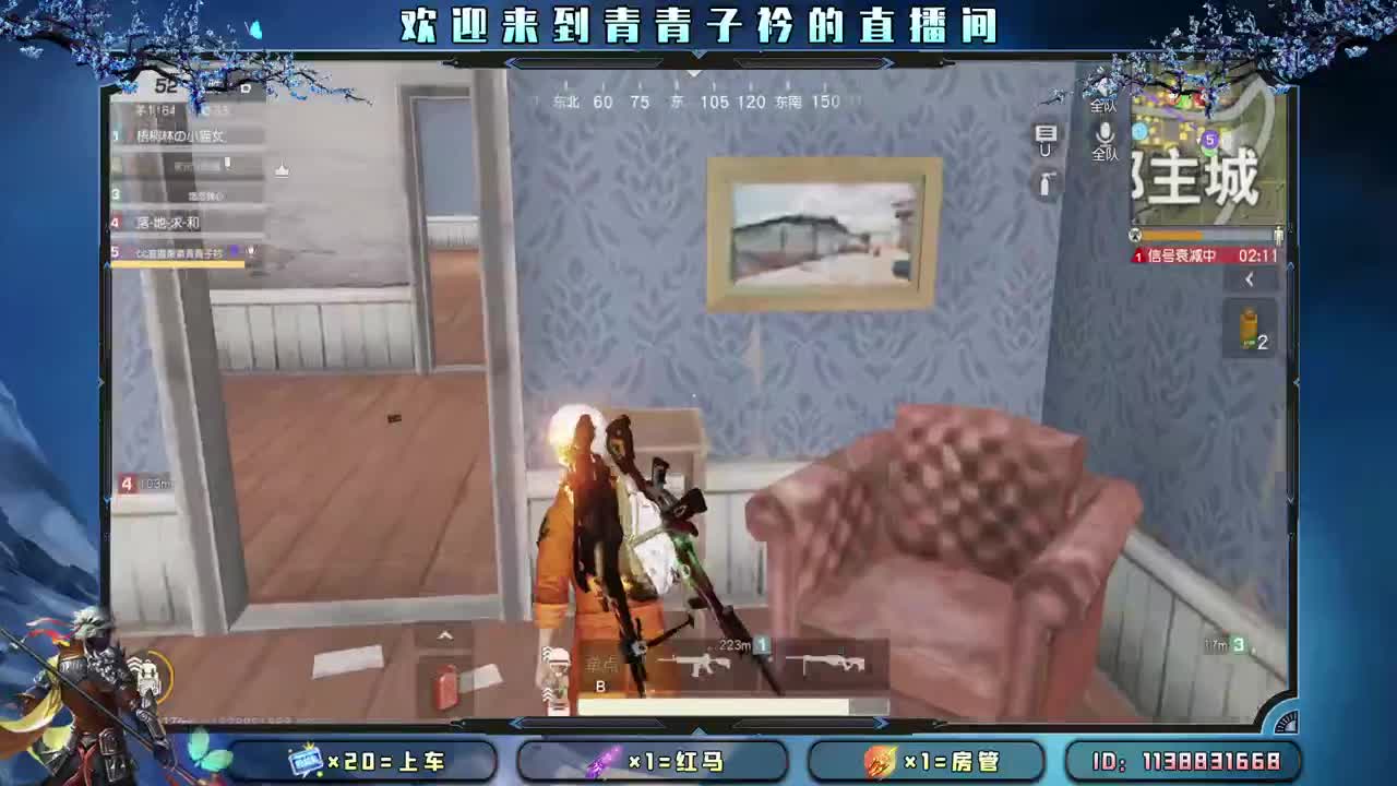 苦尽甘来 苦会尽 甘也会来。 第1段
