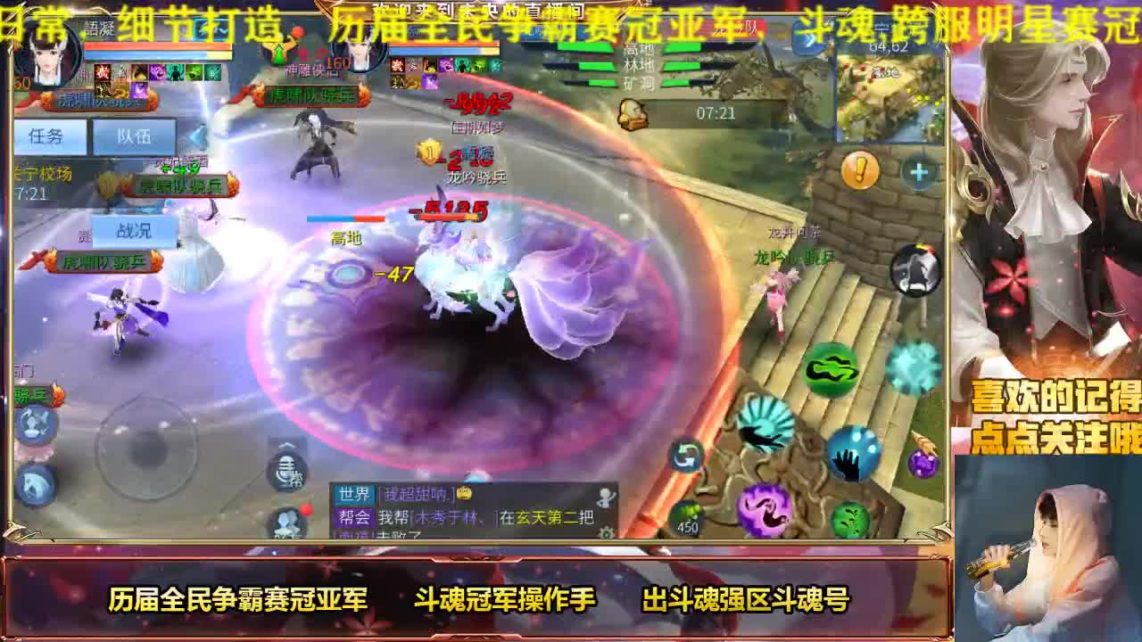 接画魂奶妈偃师首席 第1段