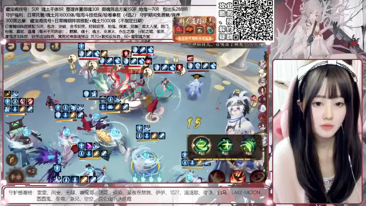 周末快乐 接调号/斗技等所有业务 第1段