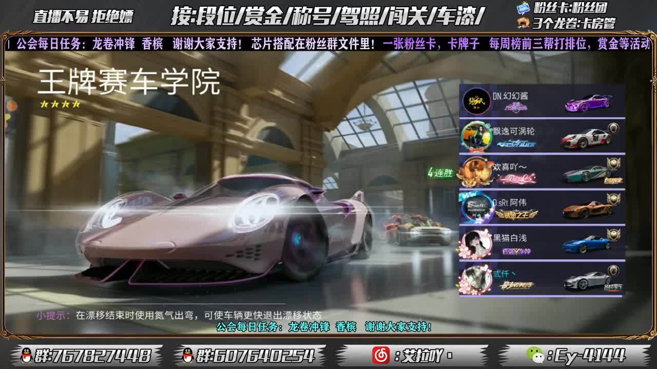 新赛季咯！！ 第1段