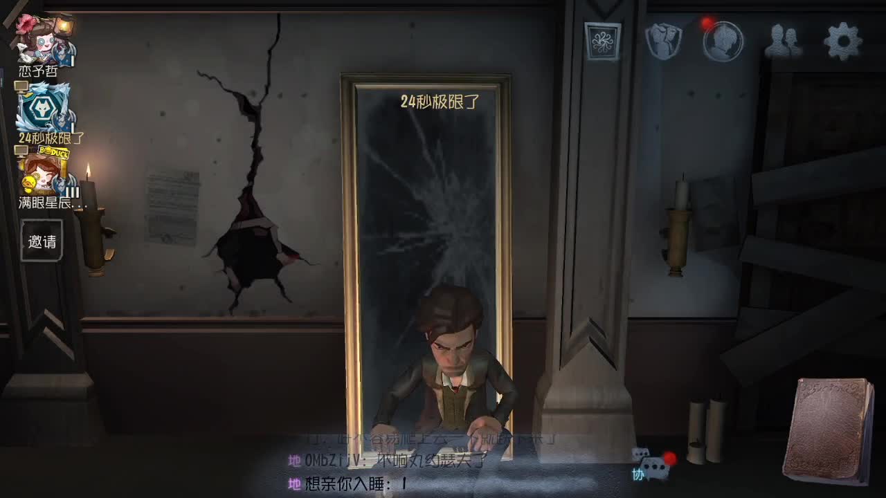 洋洋洋：排个帅气的位！ 第1段