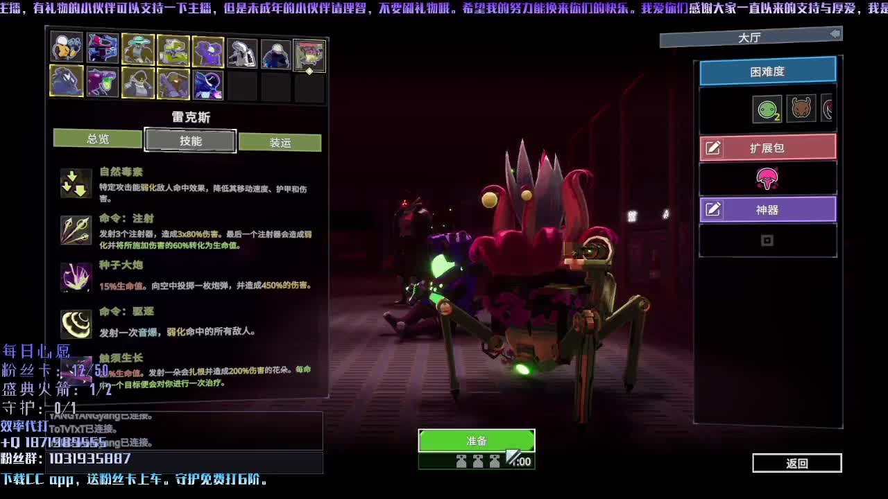 洋洋洋：排个帅气的位！ 第2段