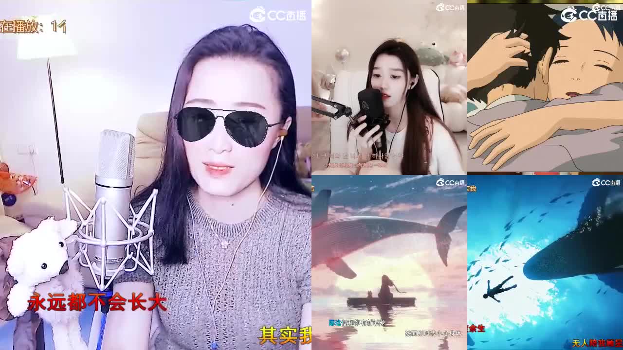 唱歌坤是认真的！ 第1段