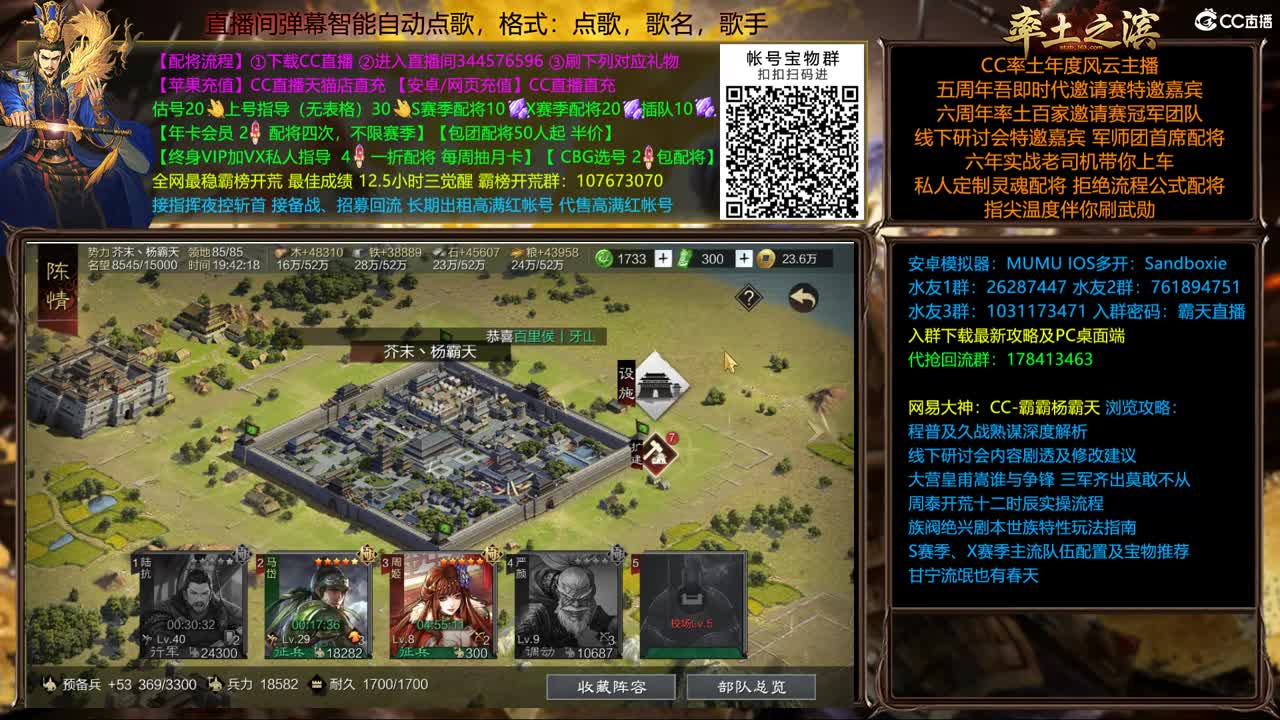 X1665围剿洛阳 第1段