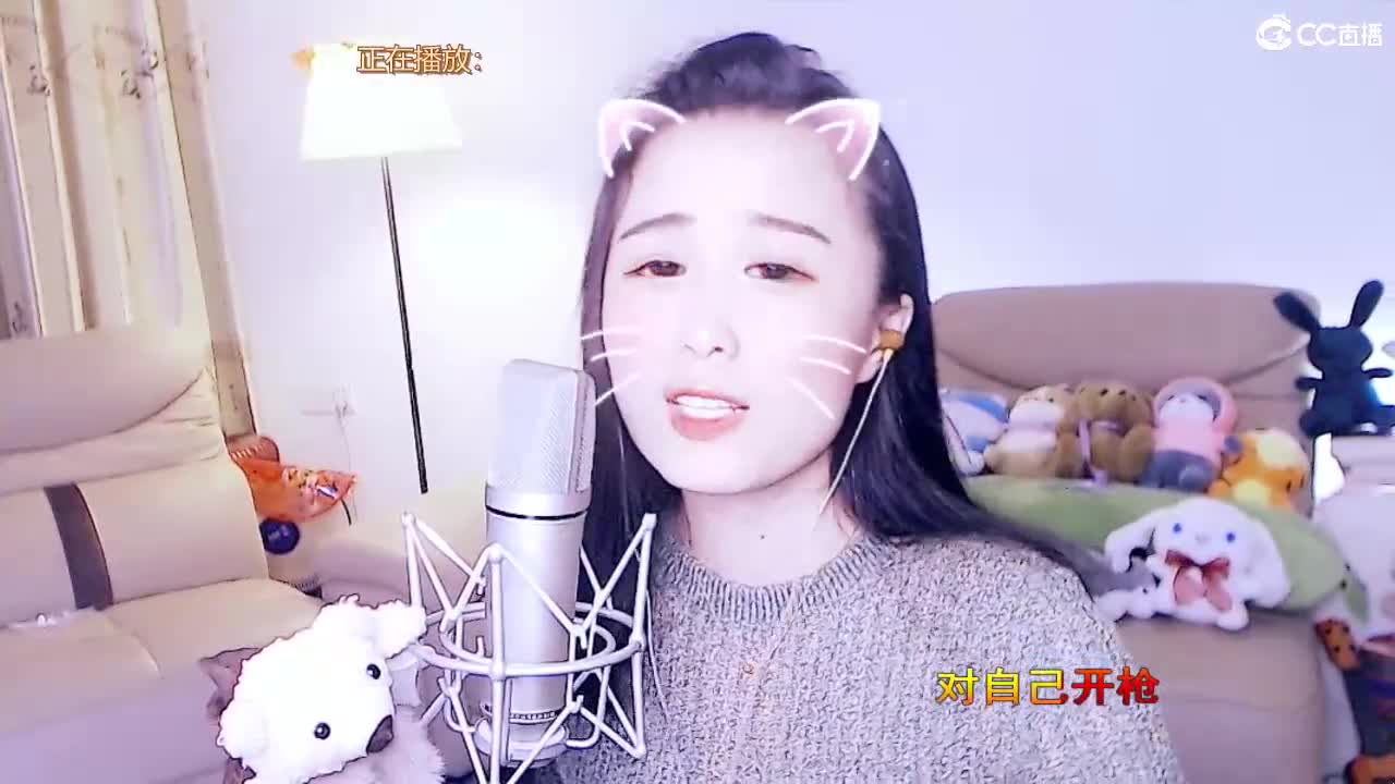 唱歌坤是认真的！ 第2段