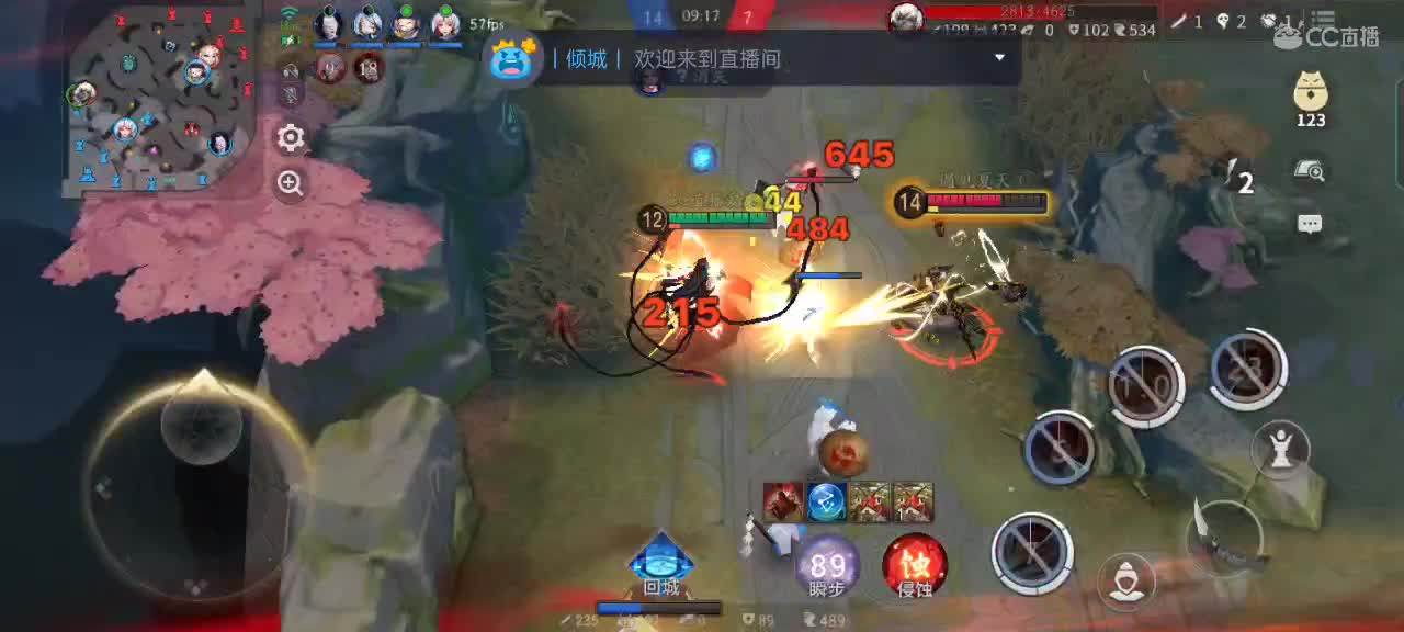 学会赞美他人 第1段