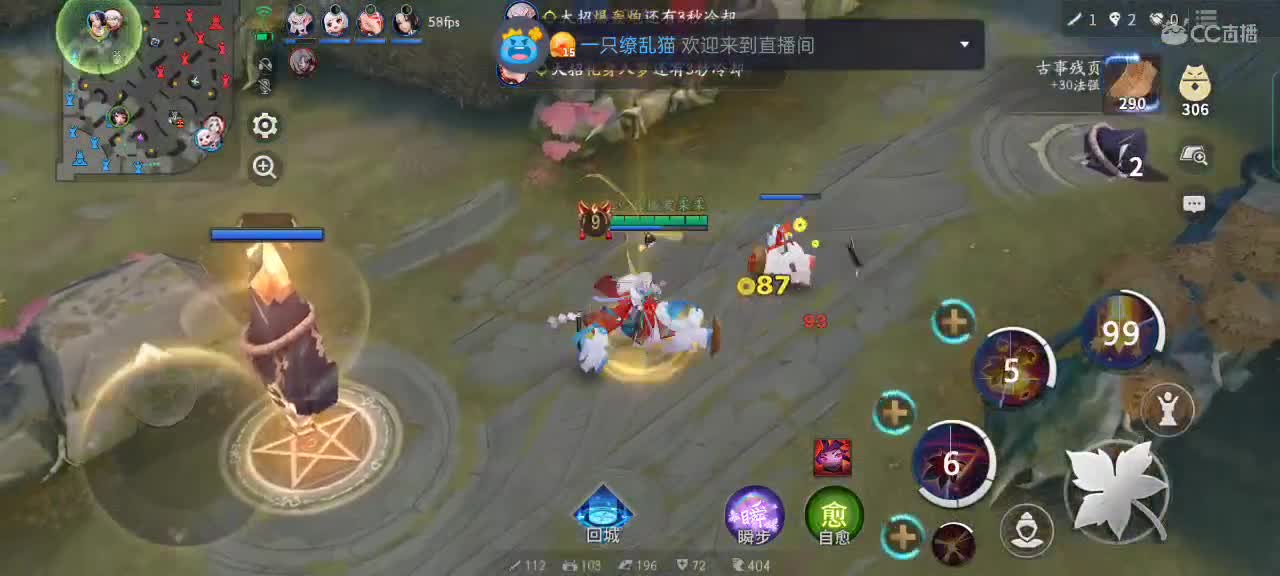 学会赞美他人 第2段