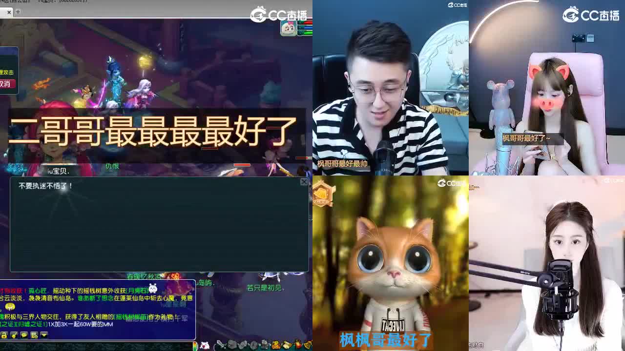 69广东四区白云山