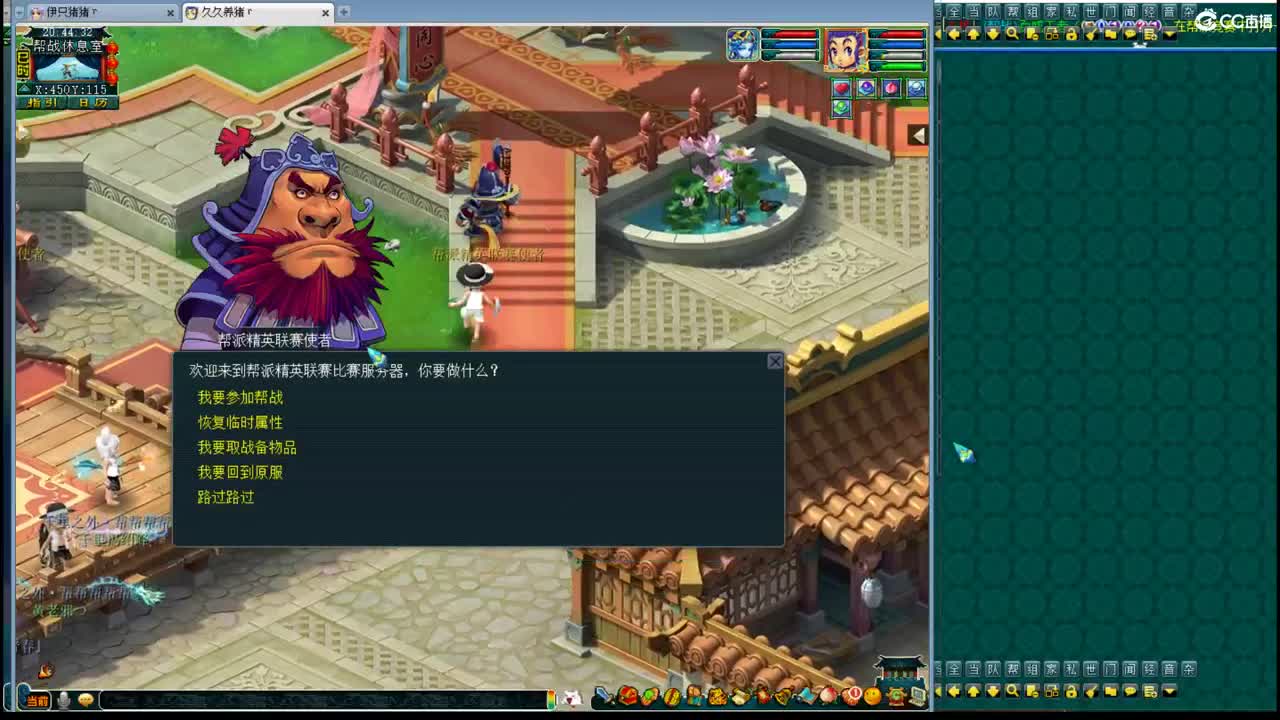 神威第一分析师 第1段