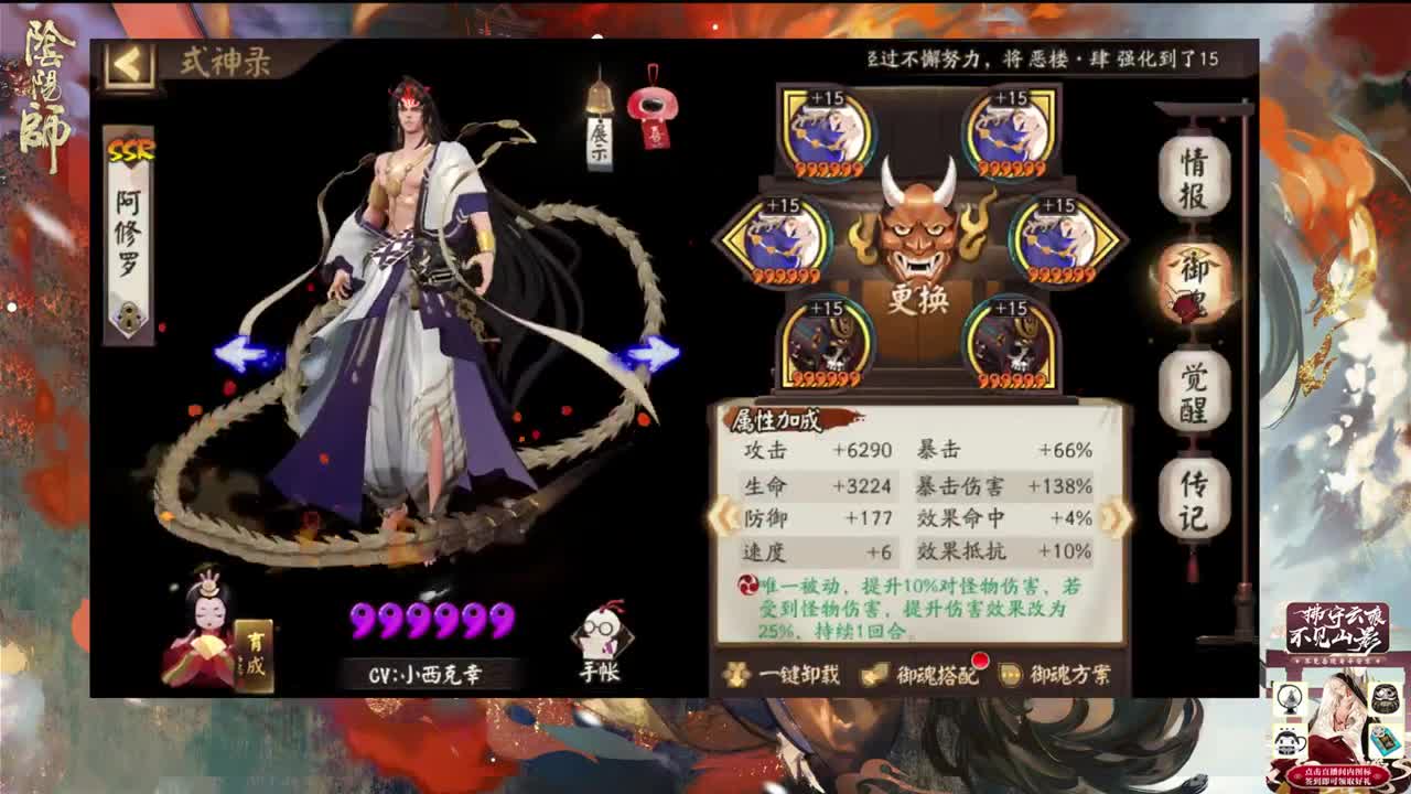 斗技冲冲冲 第1段