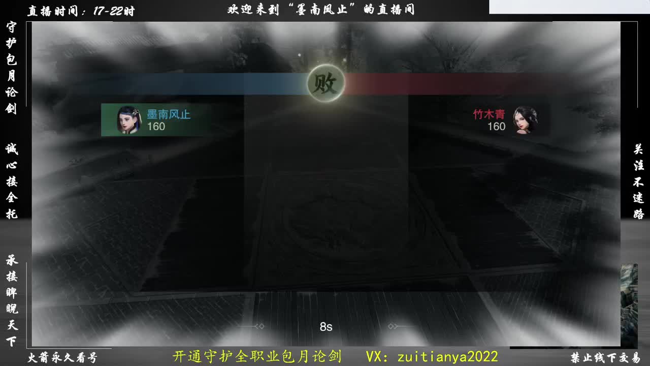 全服第一暗香出号，随时看号！