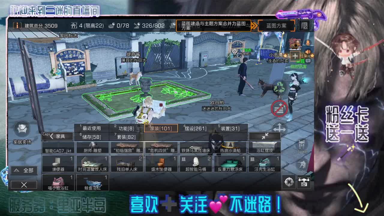 扶我起来 我还能播