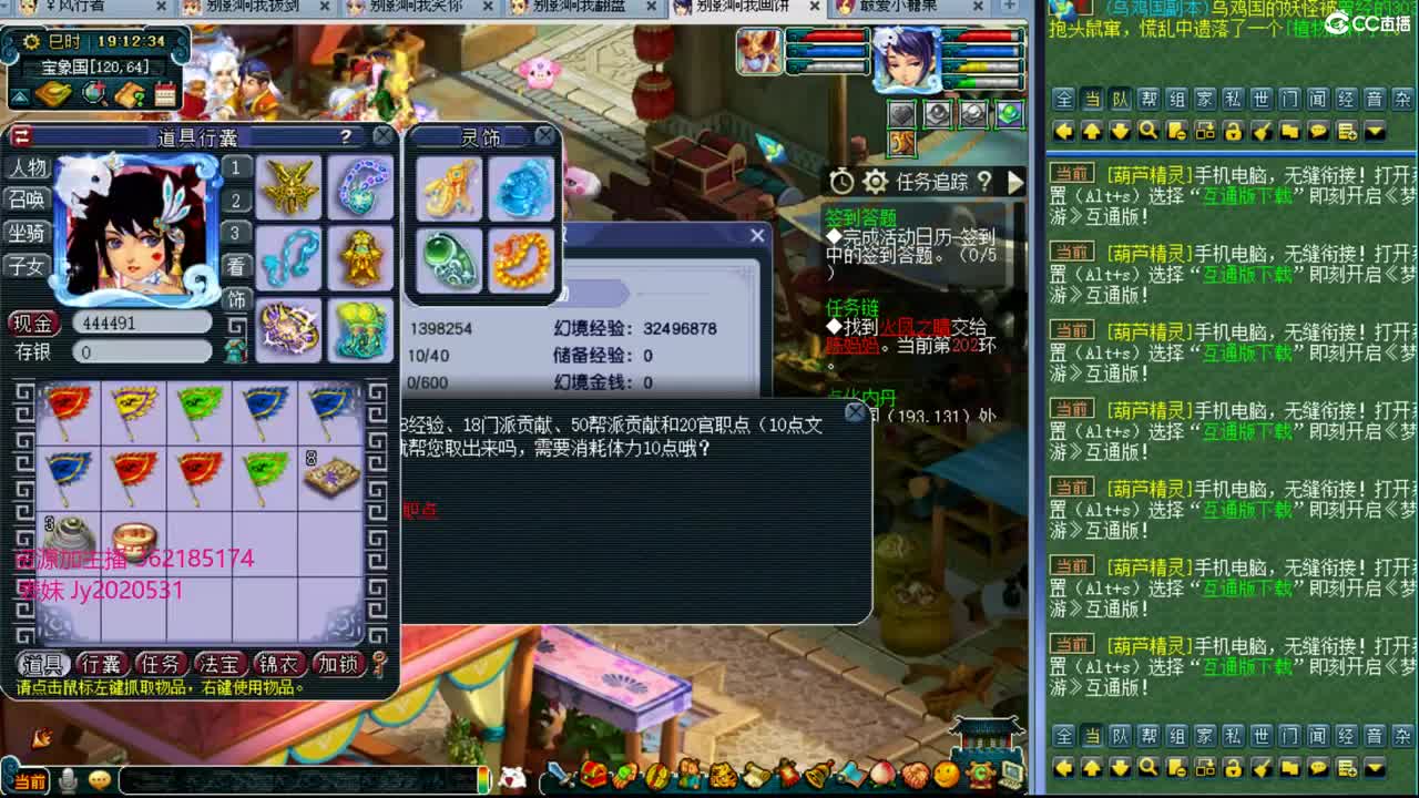 浩文 联赛皇宫 第1段