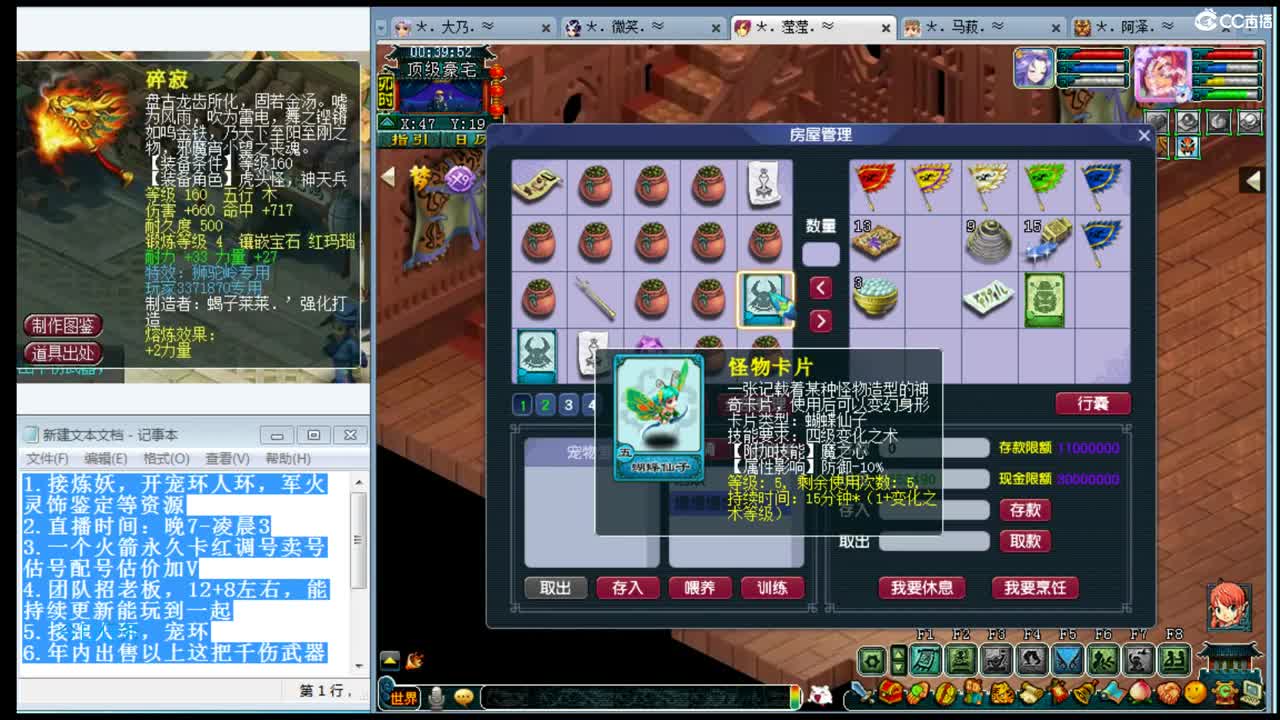 黎小乃~三年内招PK队友 第2段