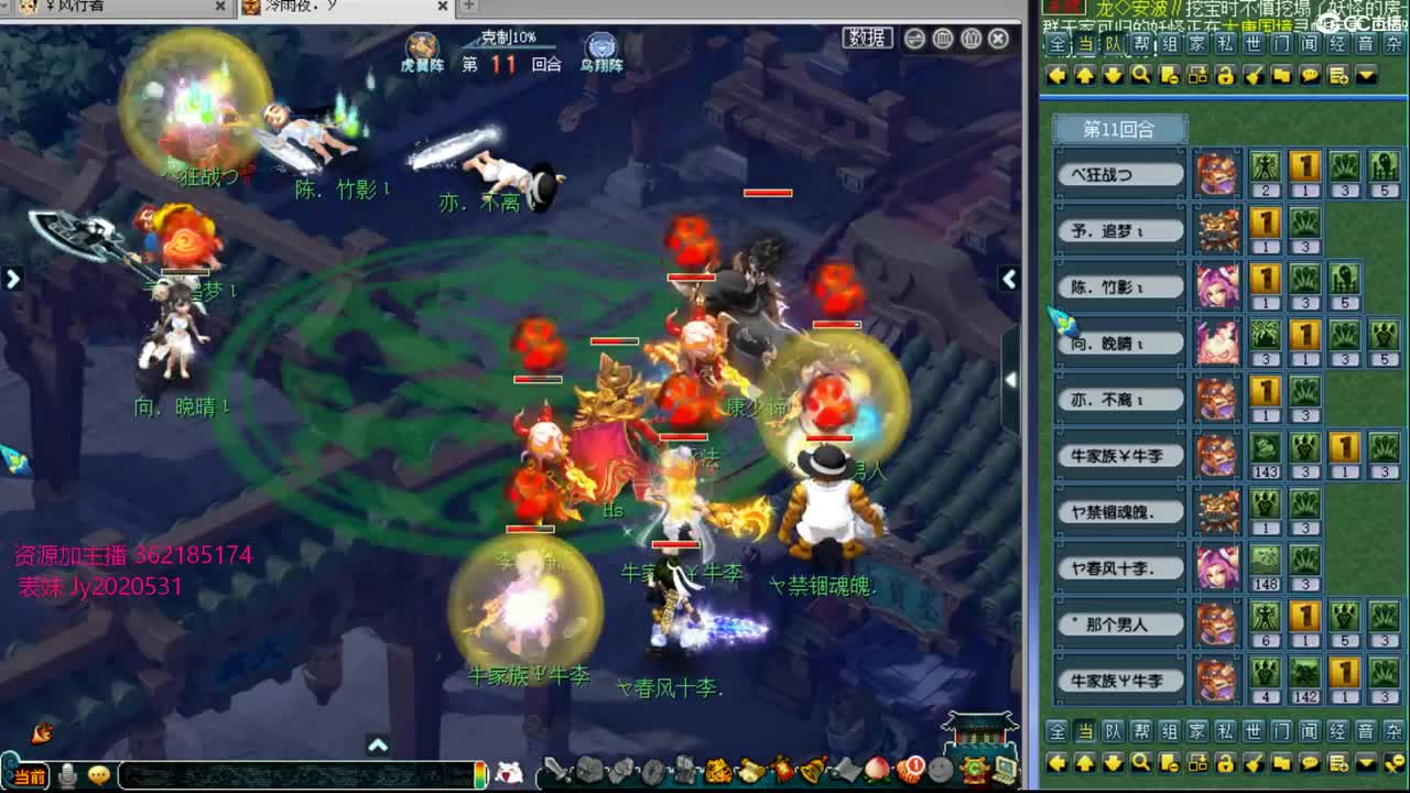 浩文 联赛皇宫 第2段