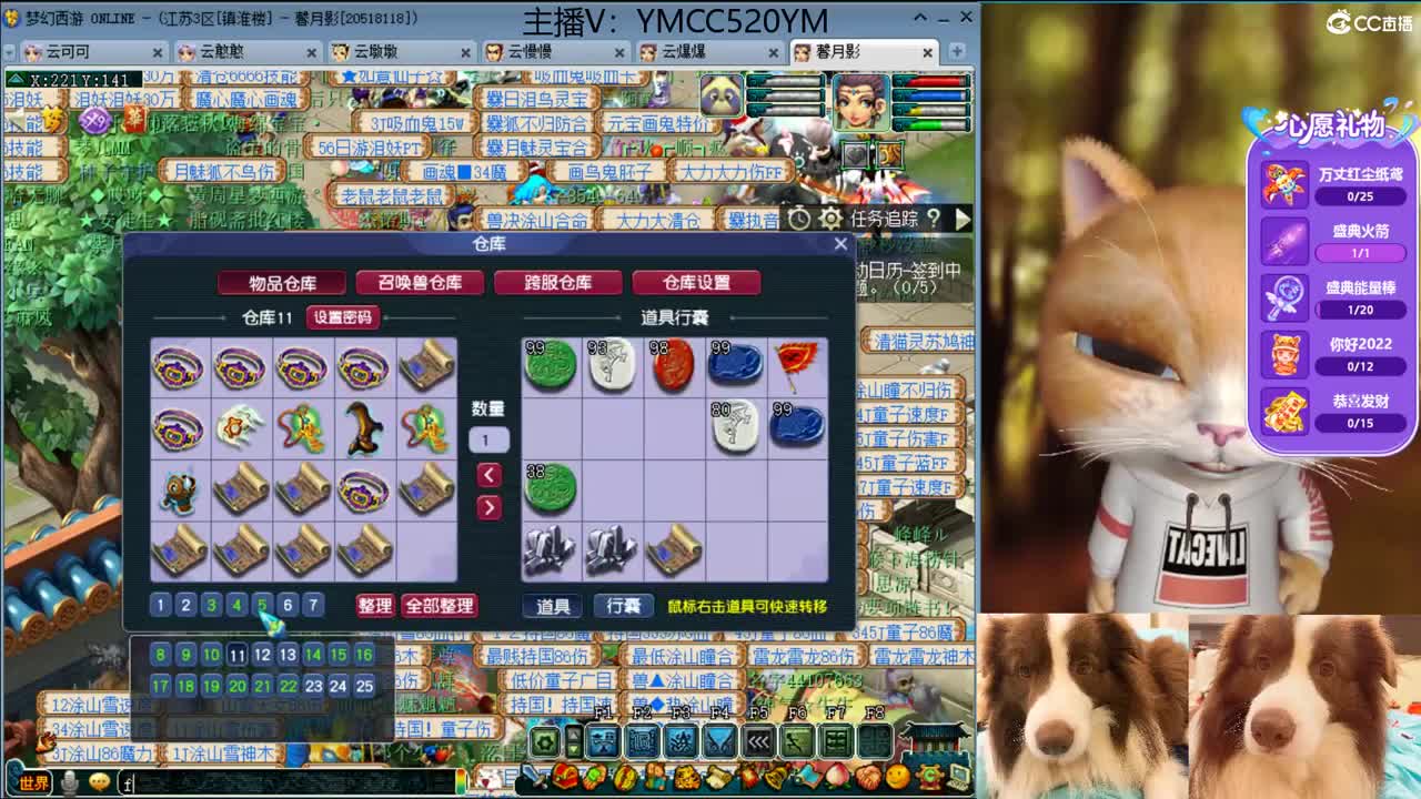鉴定军火灵饰出极品 第3段