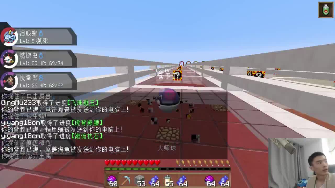 㞭：秋月极限猎杀周末赛 第1段