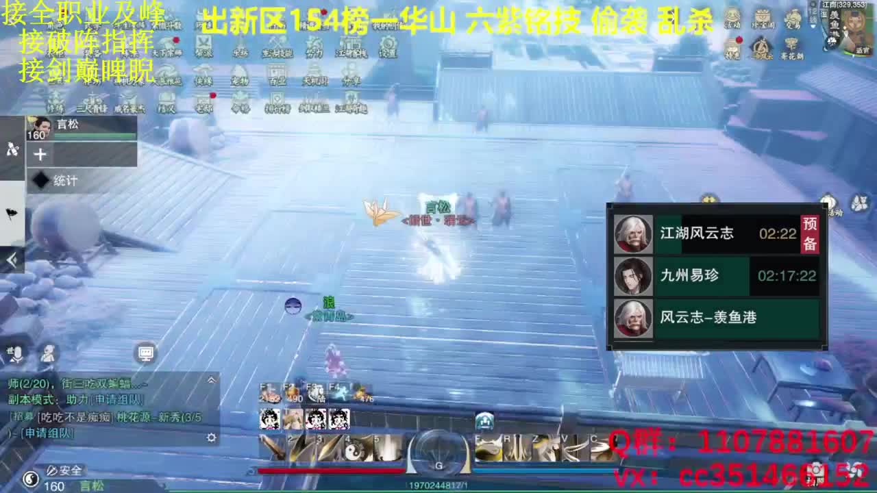 勇敢打工人 第1段